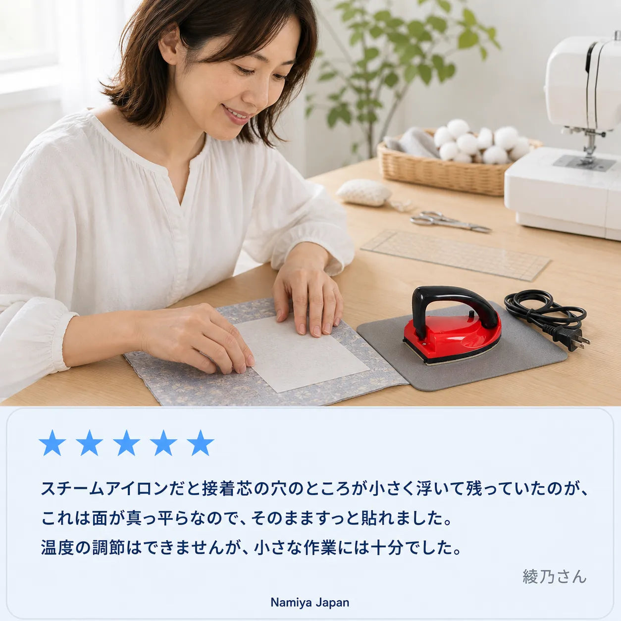 NMY ペタロン