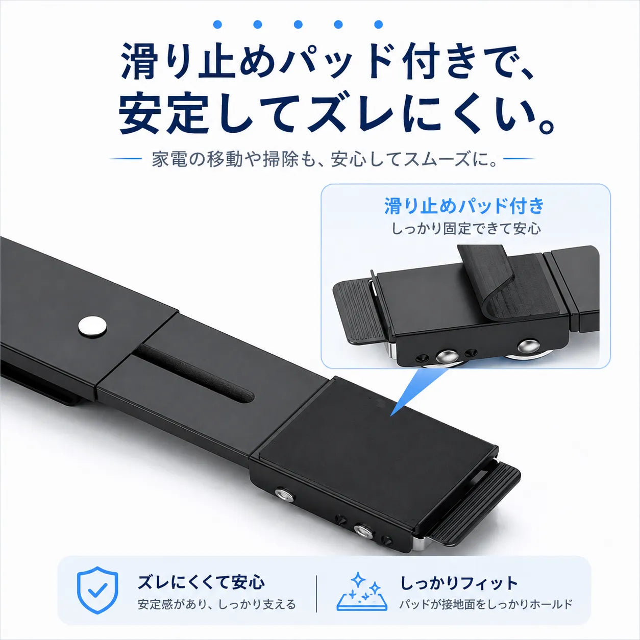 NMY クルコロ 洗濯機・冷蔵庫用キャスター台