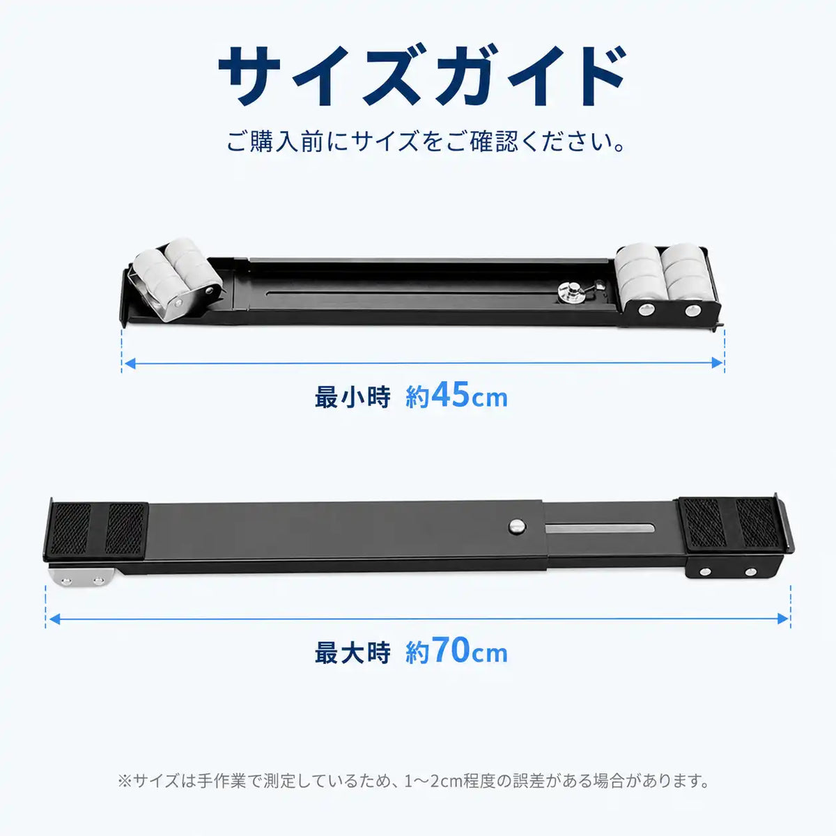 クルコロのサイズガイド