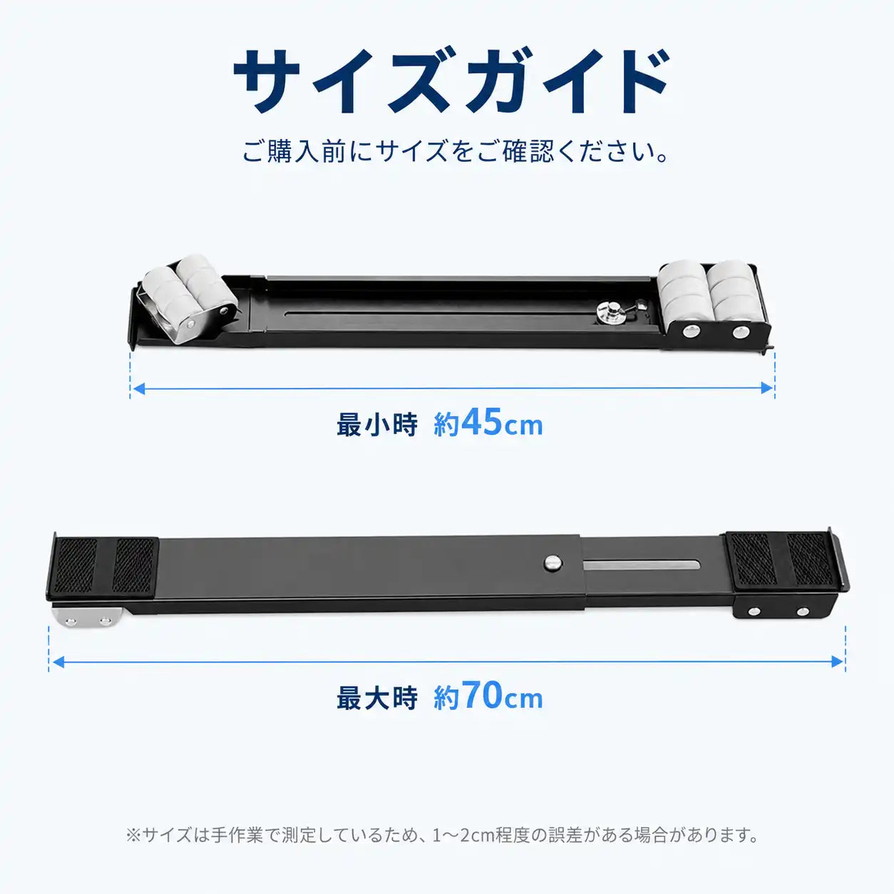 NMY クルコロ 洗濯機・冷蔵庫用キャスター台