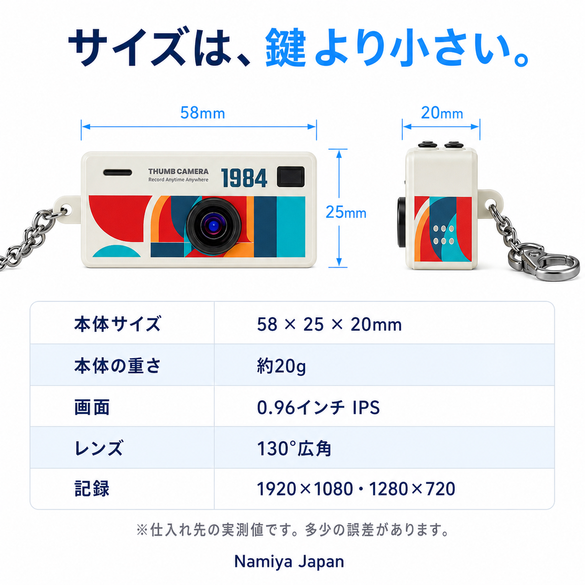 NMY ポケパチ キーホルダーカメラ