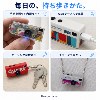 NMY ポケパチ キーホルダーカメラ