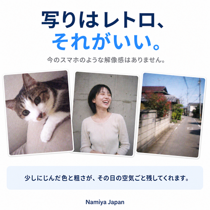 NMY ポケパチ キーホルダーカメラ