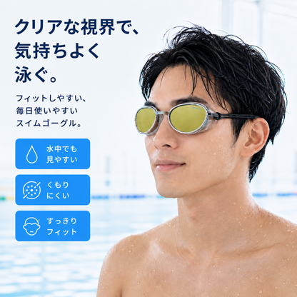 NMY ミハレル スイムゴーグル