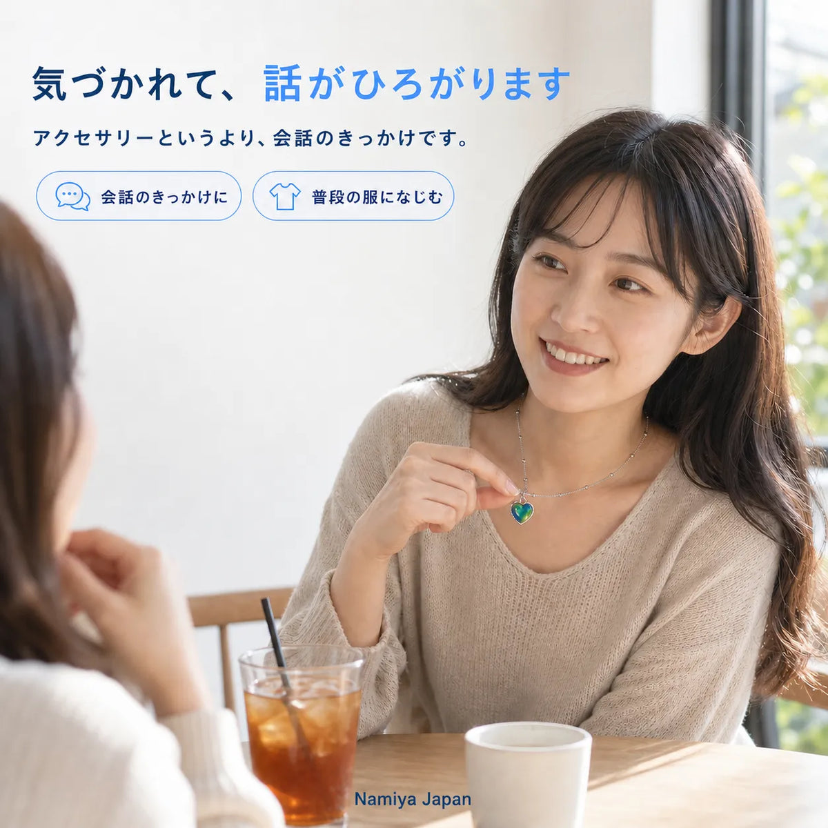 NMY ココイロ ハートネックレス