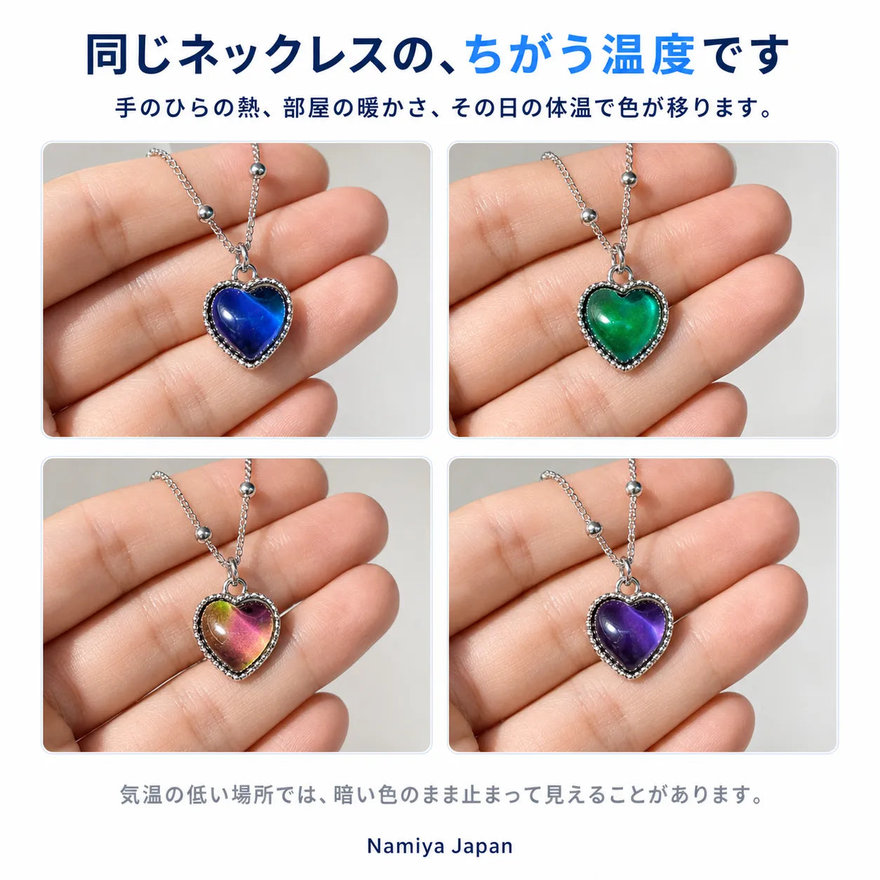 NMY ココイロ ハートネックレス
