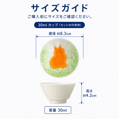 NMY 素器 手描き汲み出し茶碗