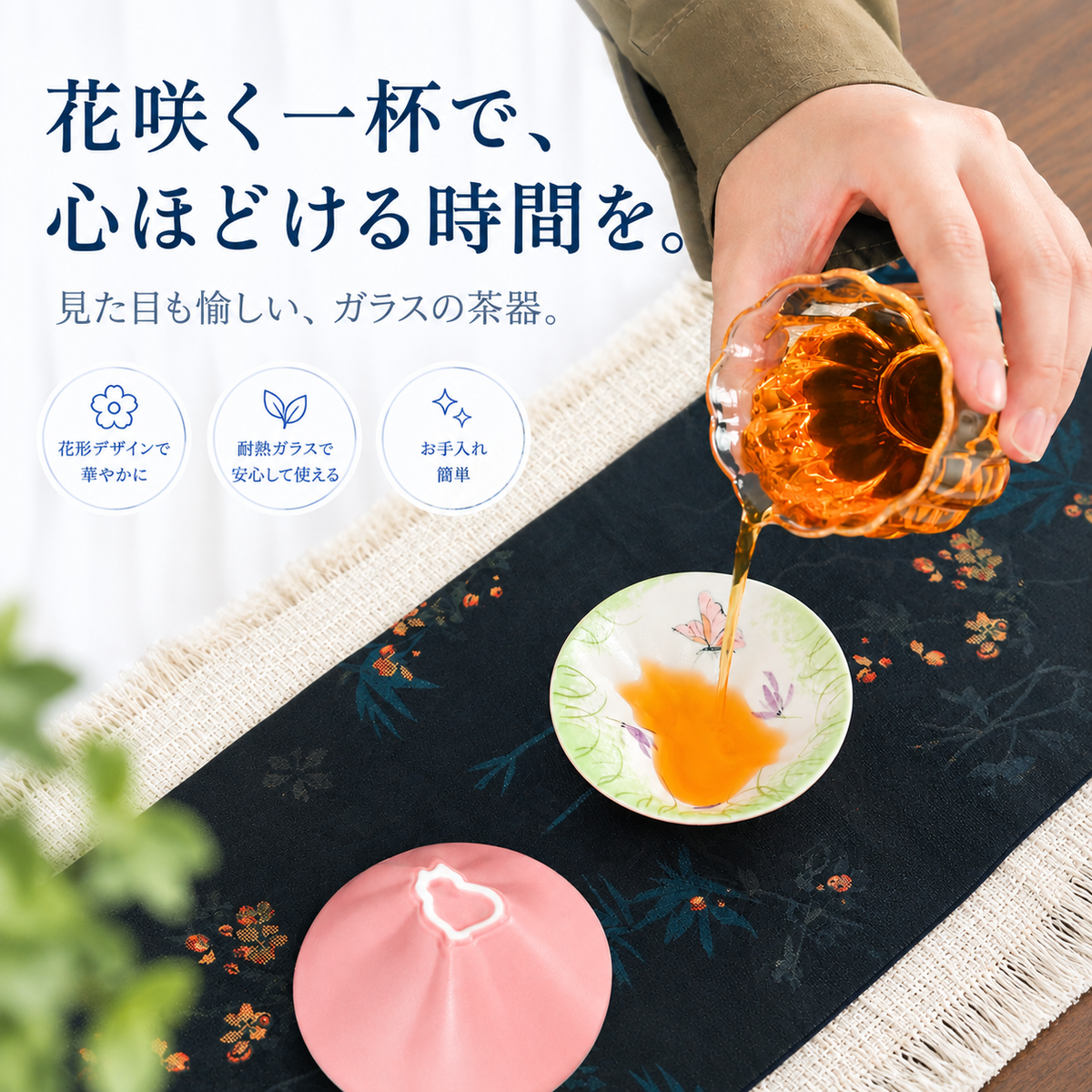 NMY 素器 手描き汲み出し茶碗