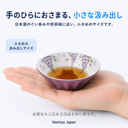NMY 素器 手描き汲み出し茶碗