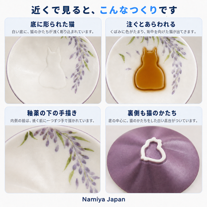 NMY 素器 手描き汲み出し茶碗