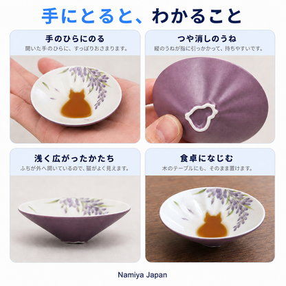 NMY 素器 手描き汲み出し茶碗