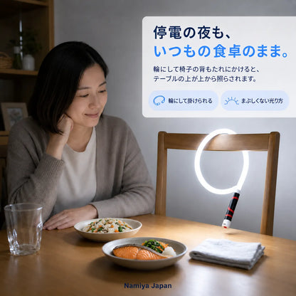 NMY クネット 曲がる作業ライト