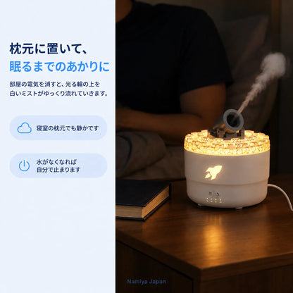 NMY モクポン 大砲型加湿器