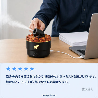 NMY モクポン 大砲型加湿器