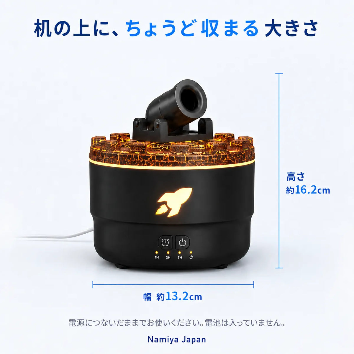 NMY モクポン 大砲型加湿器