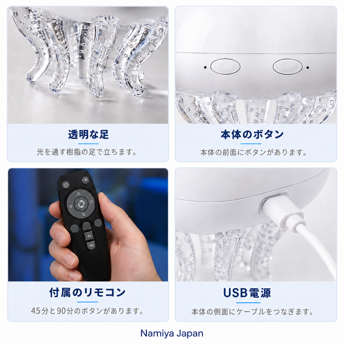 NMY クラユラ 波プロジェクター