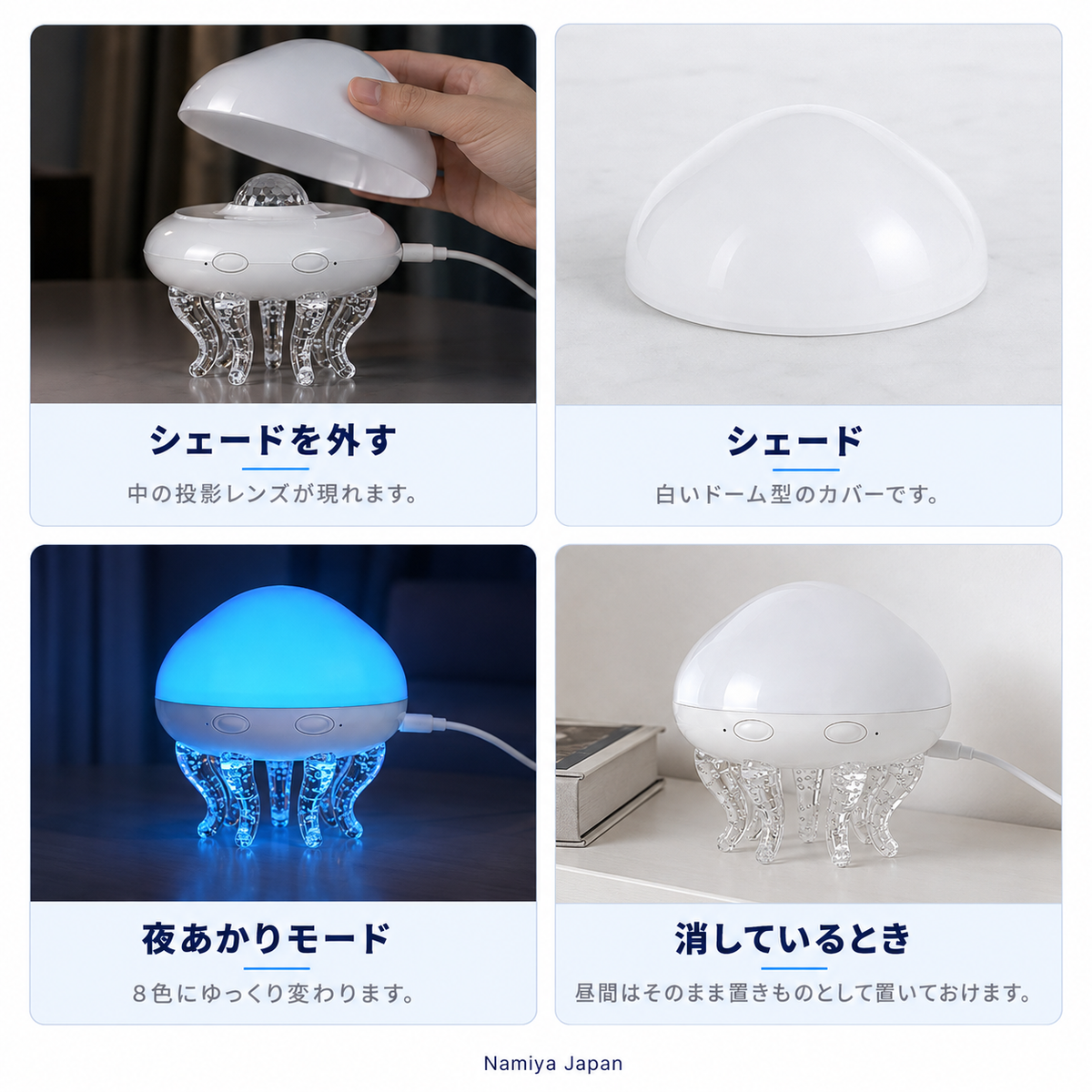 NMY クラユラ 波プロジェクター