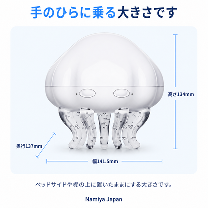 NMY クラユラ 波プロジェクター