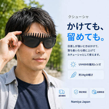 NMY クシューシャ 櫛付きサングラス