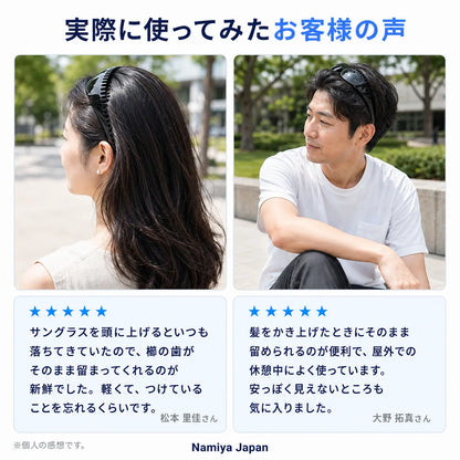 NMY クシューシャ 櫛付きサングラス