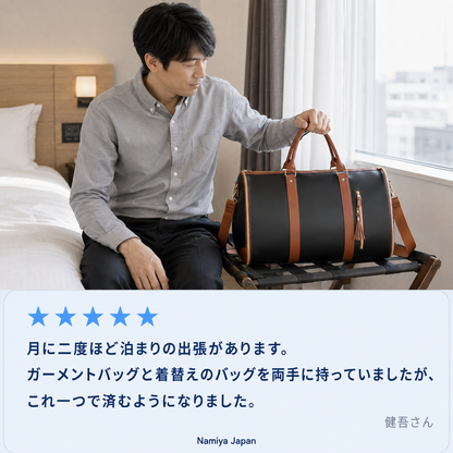 NMY ハコビラキ ガーメントボストンバッグ