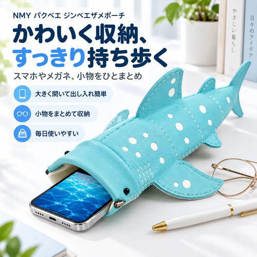 NMY パクベエ ジンベエザメポーチ