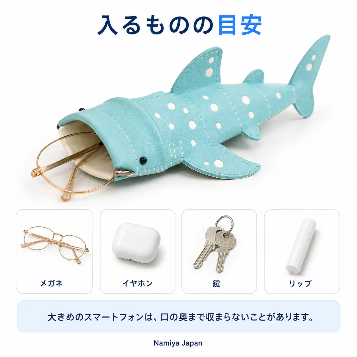 NMY パクベエ ジンベエザメポーチ