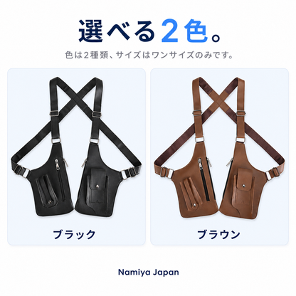 NMY ワキポケ 脇下ショルダーバッグ