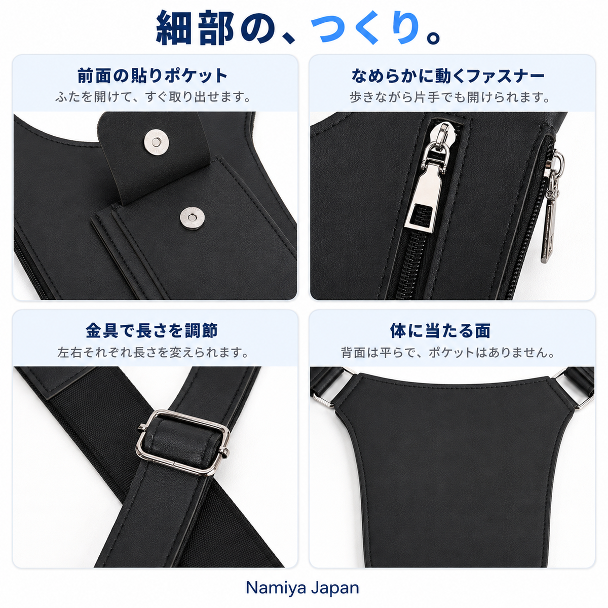 NMY ワキポケ 脇下ショルダーバッグ