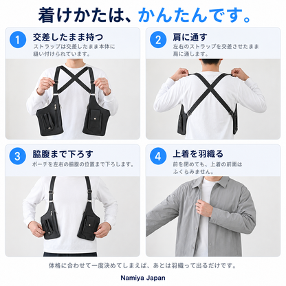 NMY ワキポケ 脇下ショルダーバッグ