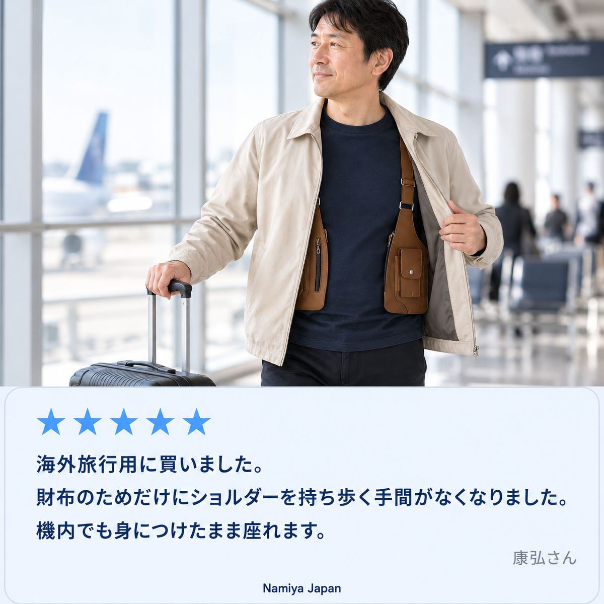 NMY ワキポケ 脇下ショルダーバッグ
