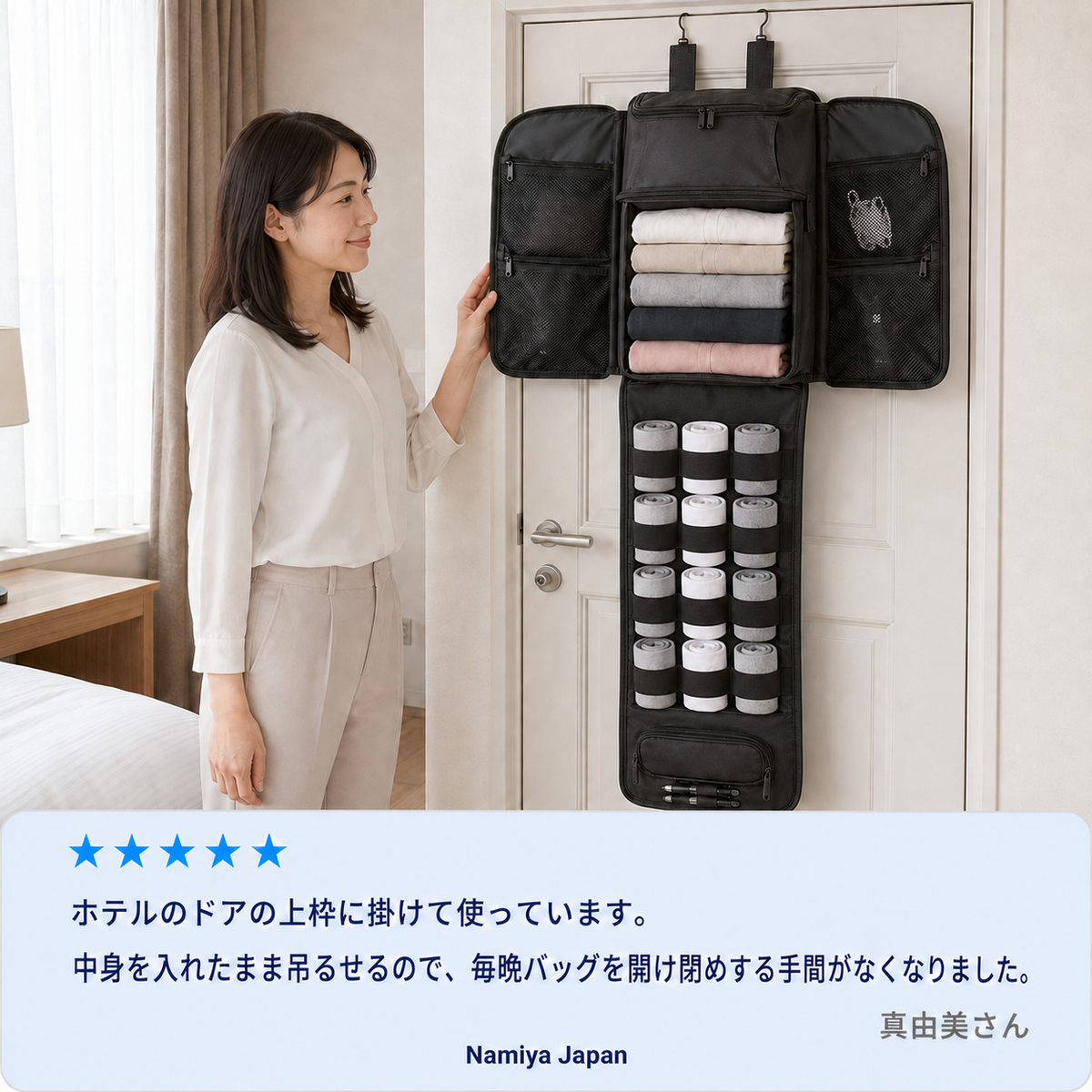 NMY タビクロ 吊るせるビジネスリュック