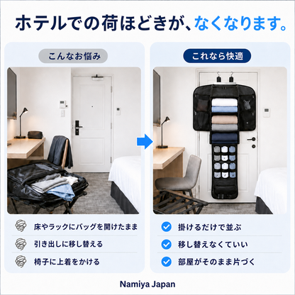 NMY タビクロ 吊るせるビジネスリュック