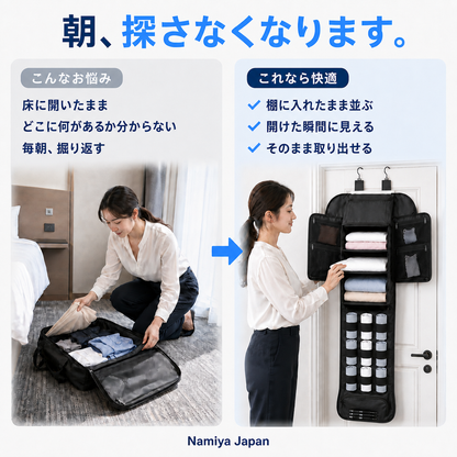 NMY タビクロ 吊るせるビジネスリュック
