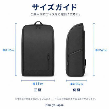 NMY タビクロ 吊るせるビジネスリュック