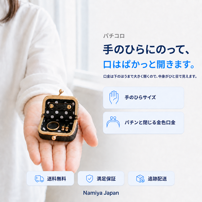 NMY パチコロ ミニがま口ポーチ