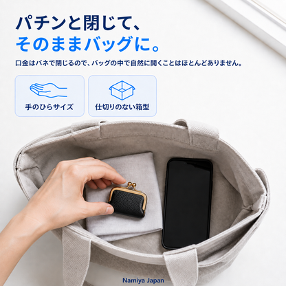 NMY パチコロ ミニがま口ポーチ