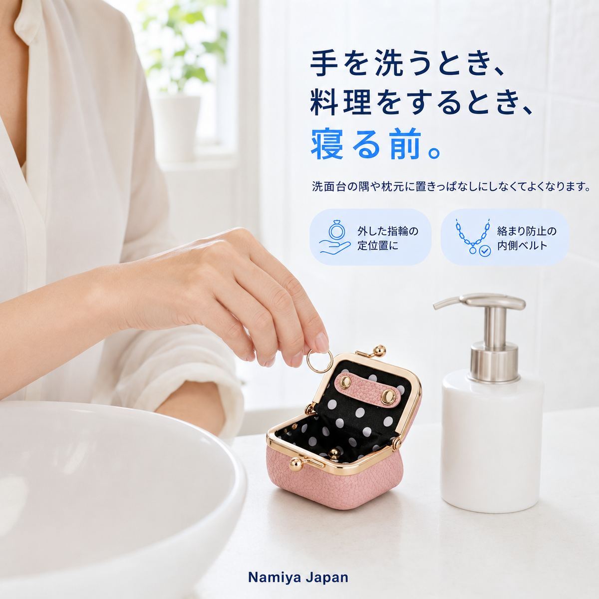NMY パチコロ ミニがま口ポーチ