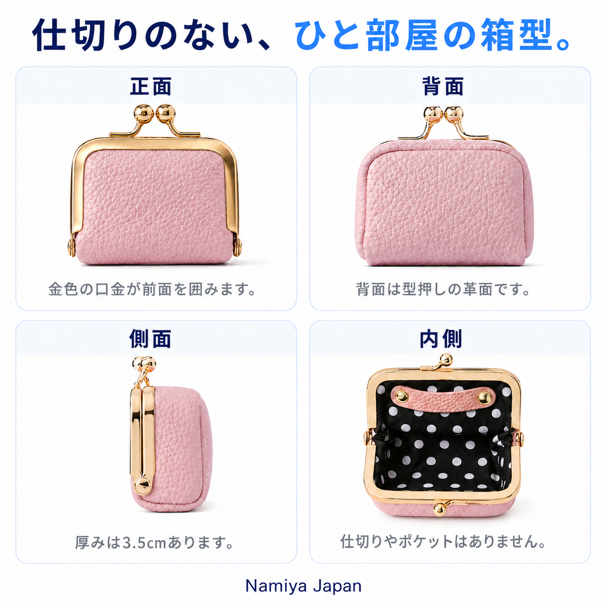 NMY パチコロ ミニがま口ポーチ