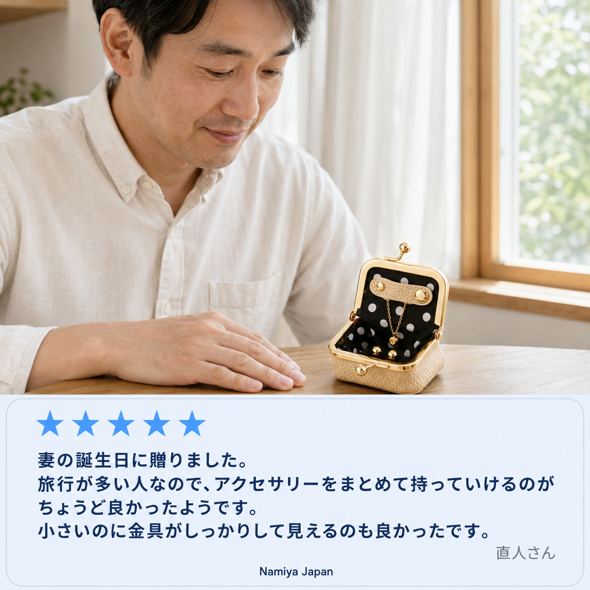 NMY パチコロ ミニがま口ポーチ