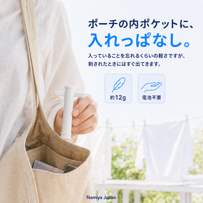 NMY チュポン 携帯吸引ツール