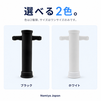 NMY チュポン 携帯吸引ツール