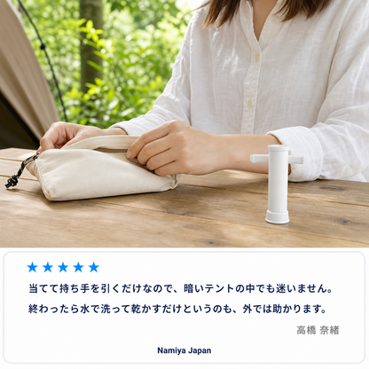 NMY チュポン 携帯吸引ツール