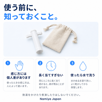 NMY チュポン 携帯吸引ツール