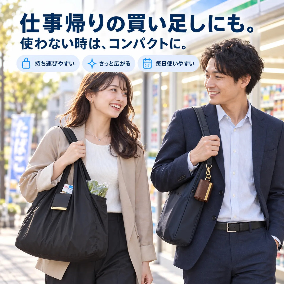 NMY クルポケ 折りたたみエコバッグ