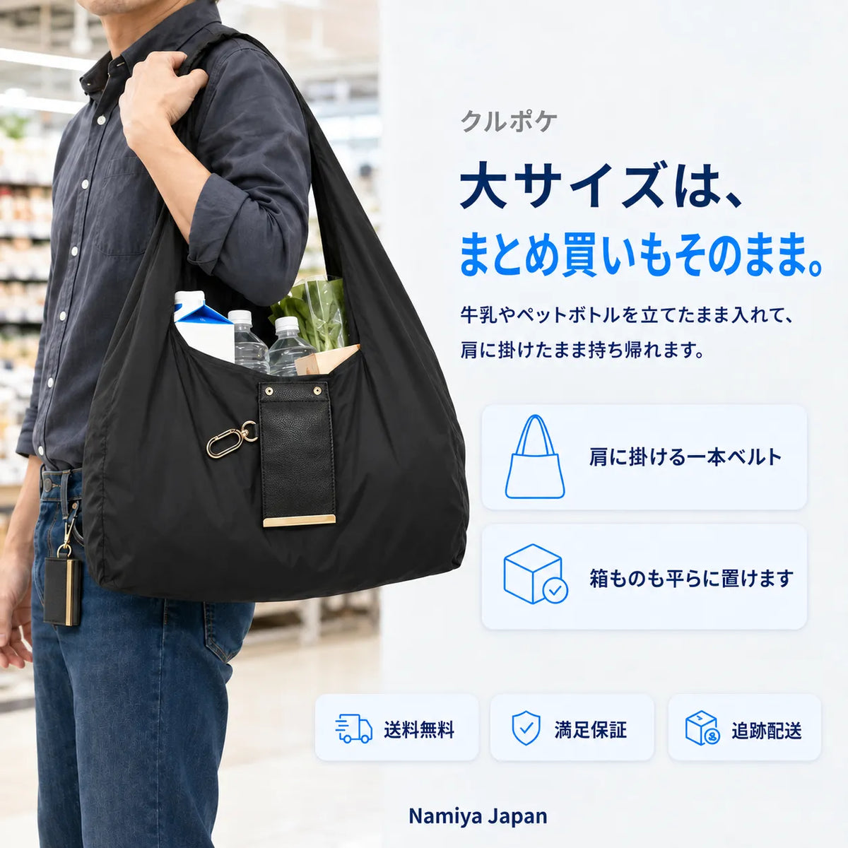 NMY クルポケ 折りたたみエコバッグ