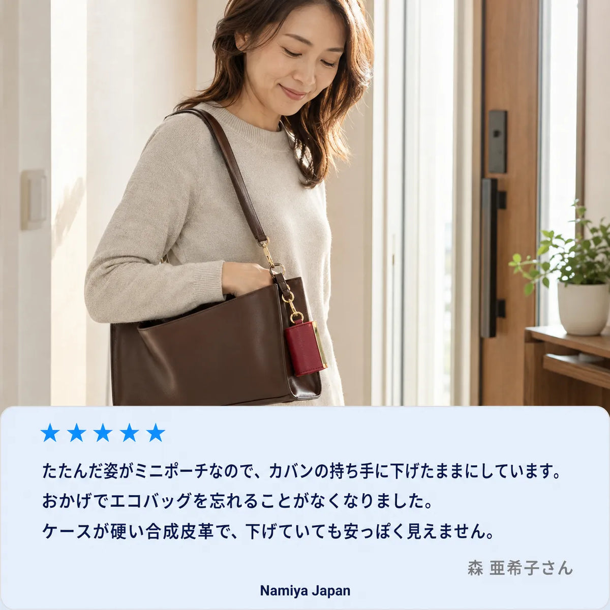 NMY クルポケ 折りたたみエコバッグ