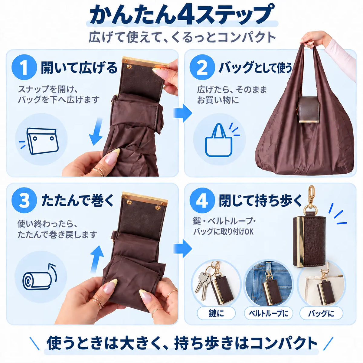 NMY クルポケ 折りたたみエコバッグ