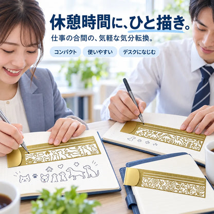 NMY ヒキット 真鍮しおり定規