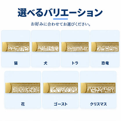 NMY ヒキット 真鍮しおり定規